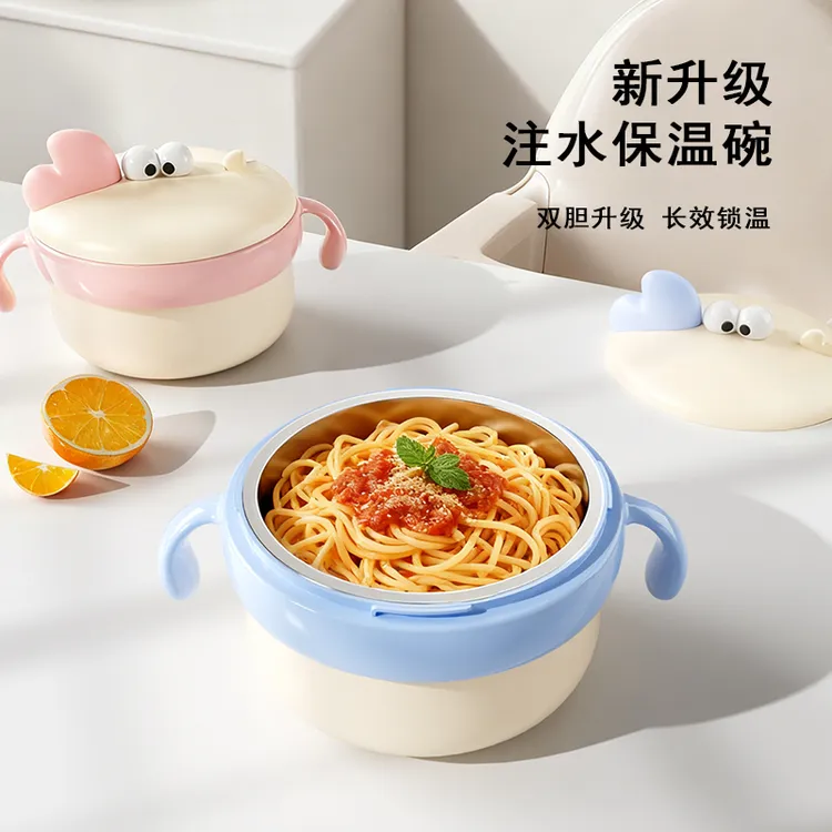 婴儿辅食碗宝宝专用幼儿童吃饭恒温ppsu注水保温碗外出工具餐具