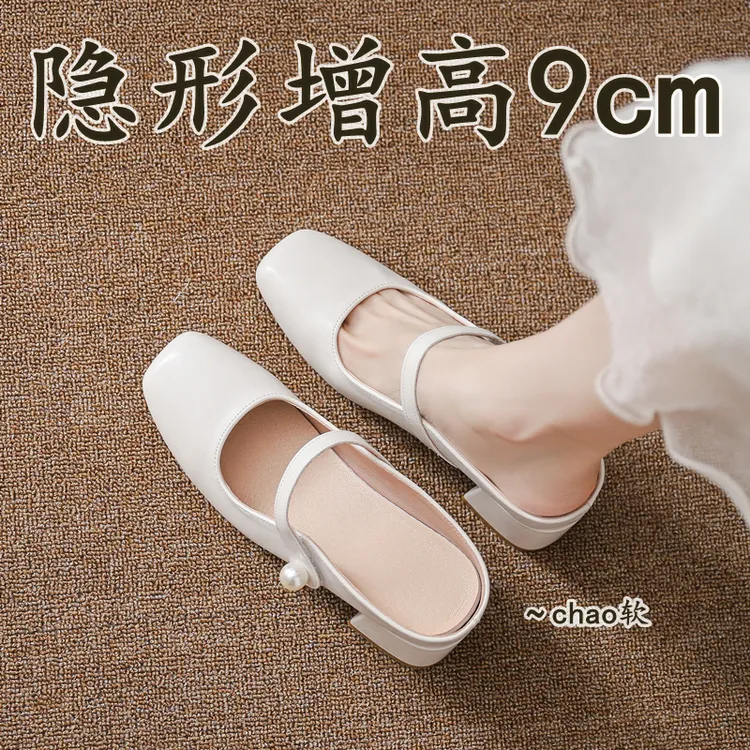 牛皮版~小个子内增高9cm包头半拖女外穿夏季配裙子高跟玛丽珍凉拖