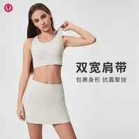 lulu露露首领镂空美背瑜伽健身文胸防震聚拢收副乳双宽肩带背心