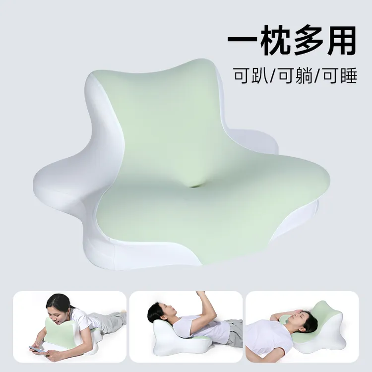 景腾第二代景枕多功能趴睡枕床上阅读玩手机仰卧俯卧适用趴床神器