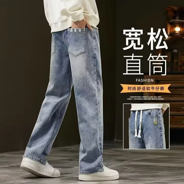 微弹男阔腿裤秋季薄款春秋牛仔裤潮流韩版ins九分男士舒适时尚