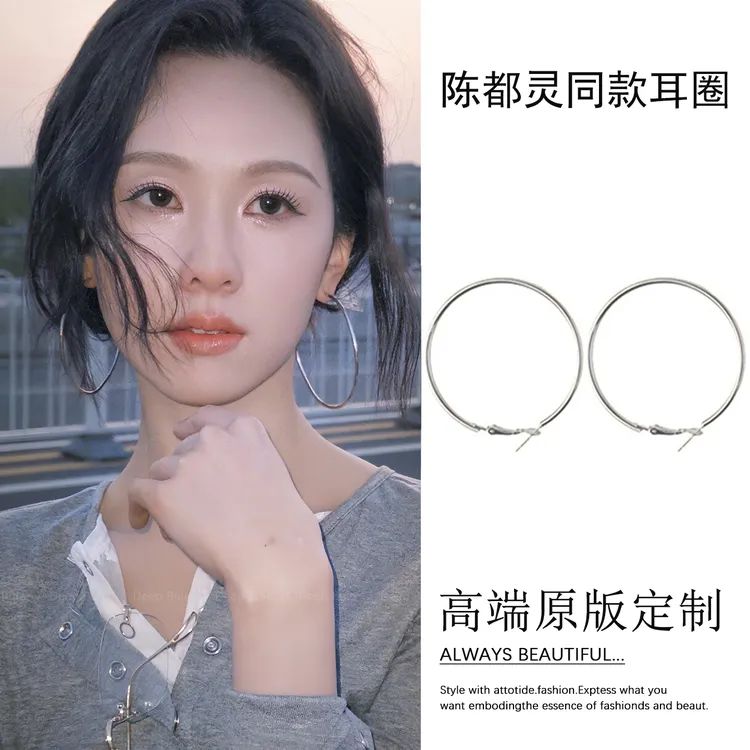 铜合金耳饰 陈都灵同款银色素圈耳环夏天耳圈高级感耳钉显瘦耳饰 