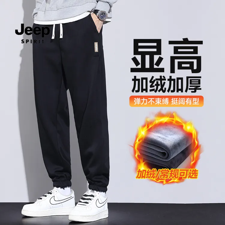 吉普秋冬季运动裤男士宽松束脚大码休闲长裤加绒加厚百搭简约卫裤