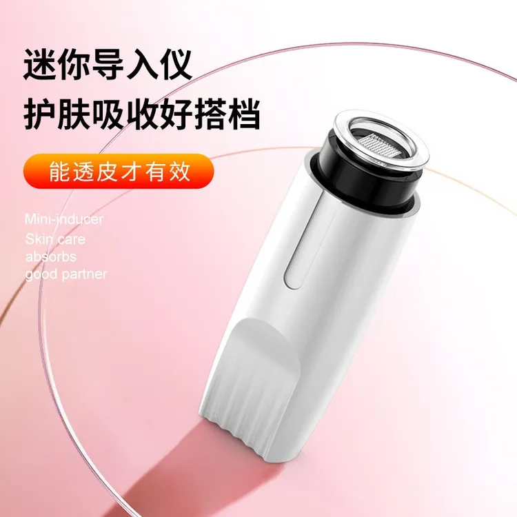 美肤印家用纳米微晶导入仪便携式脸部补水冻干粉导入盖章式 方晶