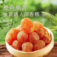 【御膳】甘草金桔 春季清润系列