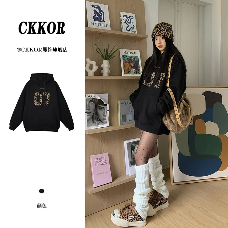 CKKOR秋冬时尚豹纹印花连帽卫衣女加绒美式休闲慵懒风潮牌上衣服 