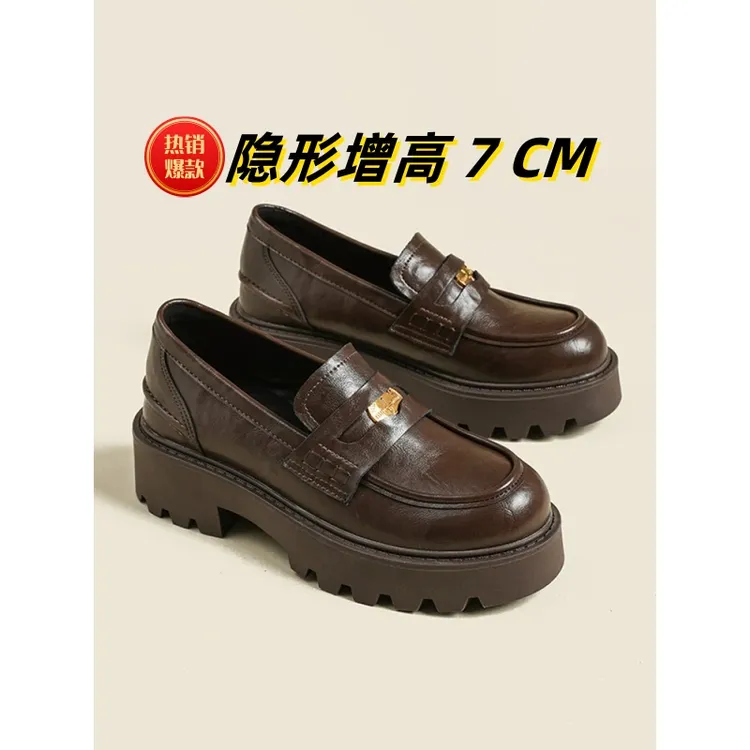真皮棕色内增高7cm厚底乐福鞋英伦学院风浅口小皮鞋一脚蹬单鞋女