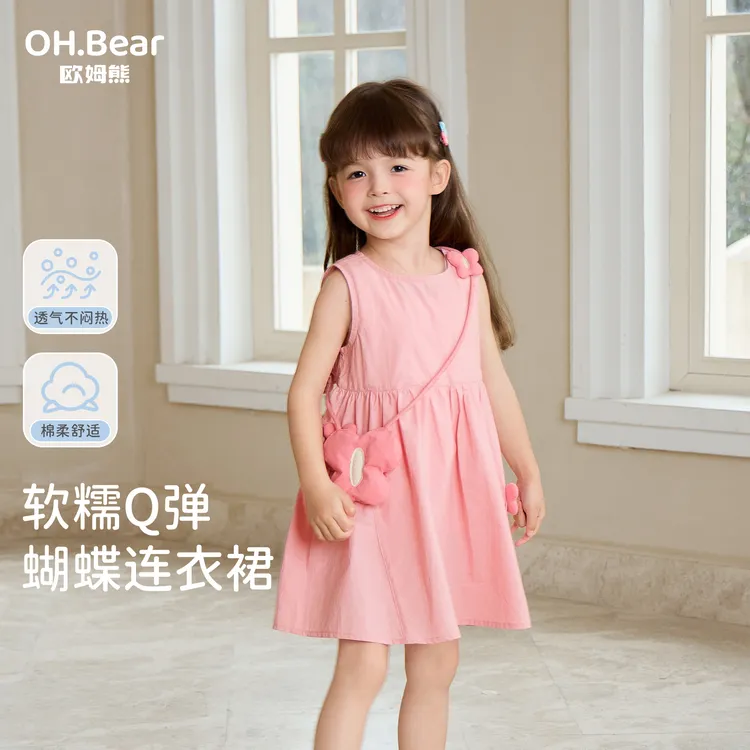 女童连衣裙夏季2025新款洋气时髦小女孩宝宝儿童夏装衣服公主裙子