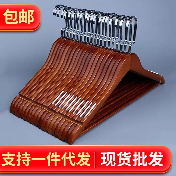 抖音代发卧室挂衣架子无痕实木防滑衣服架子宿舍出实打孔挂衣架