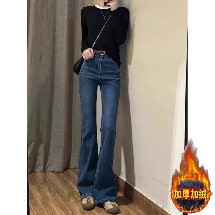 180高个子175加长复古蓝微喇牛仔裤女加绒修身显瘦弹力喇叭马蹄裤