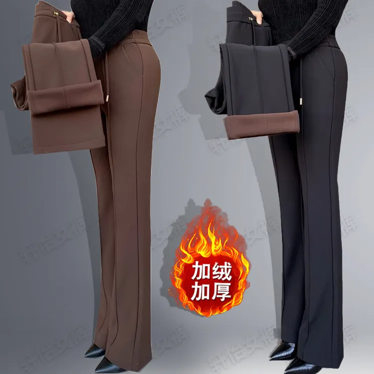 轻奢气质微辣裤2025冬季加绒垂感简约高腰弹力加长加大中年妈妈裤