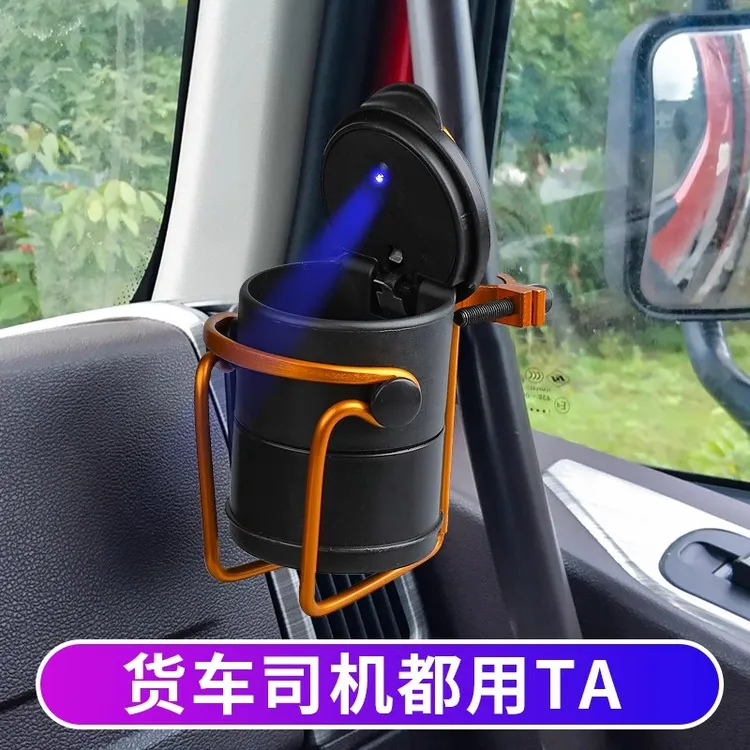大货车烟灰缸支架车载悬挂式多功能解放j6p专用装饰用品大全必备