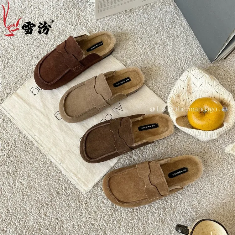 芒大果加绒拖鞋女秋冬厚底包头半拖懒人鞋
