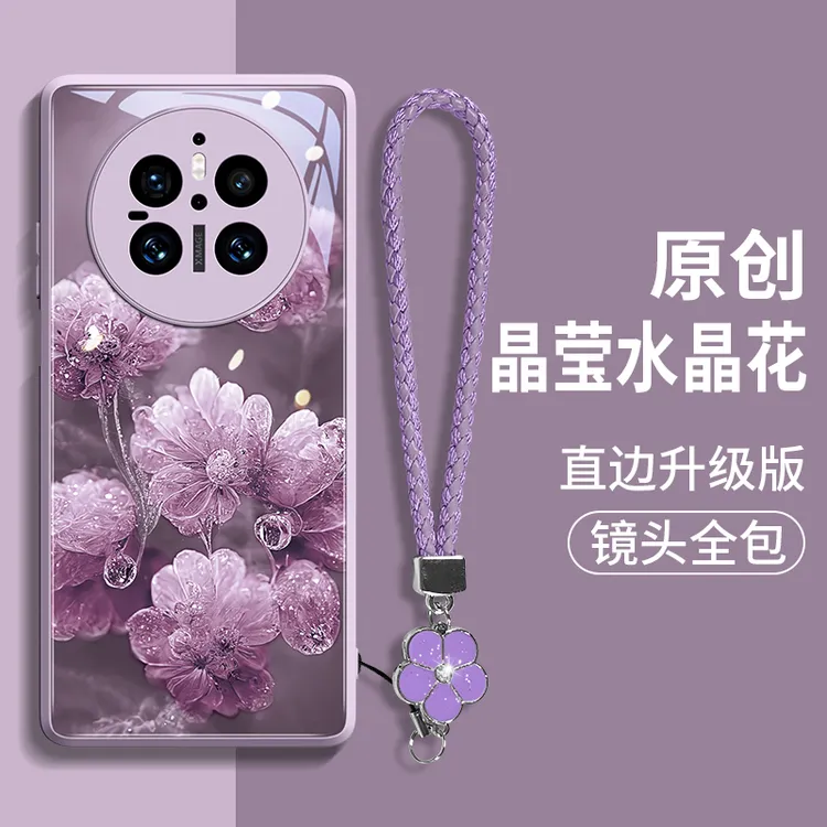 晶莹花朵适用华为mate70pro手机壳mate70proplus保护套时尚轻奢风