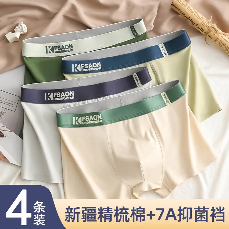 青少年男大童内裤莫代尔纯棉a类平角裤男童初中生抗菌透气四角裤