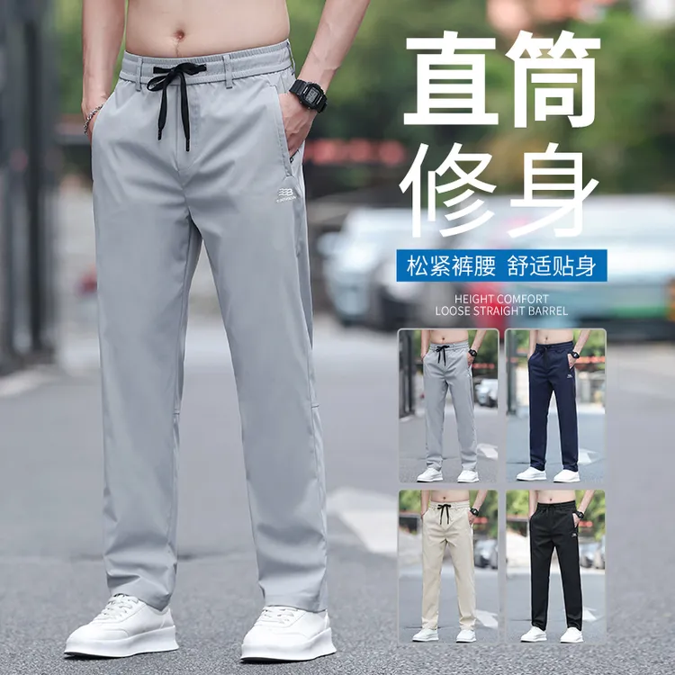 刺绣天丝裤男2025夏季薄款男裤宽松直筒休闲弹力运动长裤子男士
