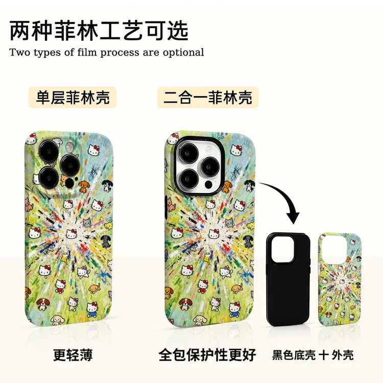 涂鸦爆炸KT适用苹果16promax华为小米vivo oppo荣耀手机壳菲林