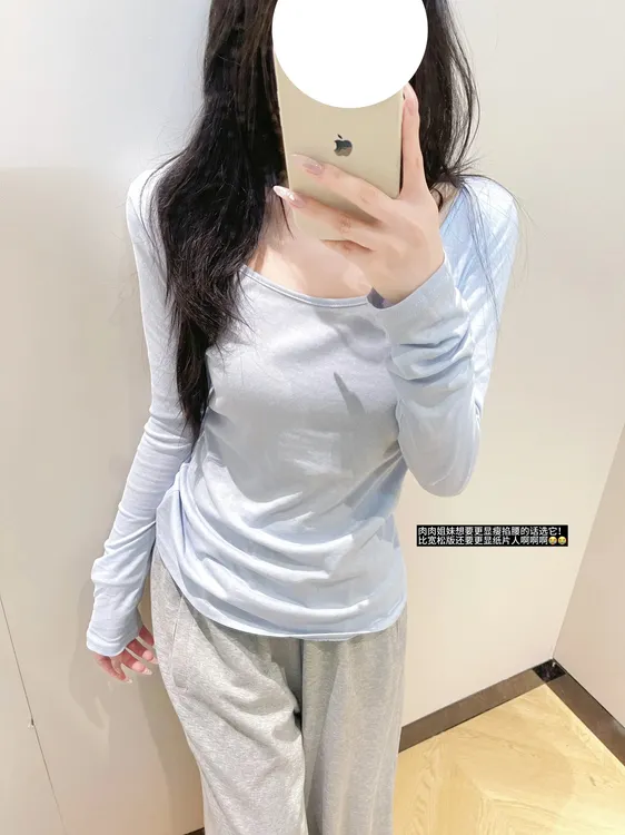蓝色正肩u领长袖T恤春秋空调衫女薄款百搭打底舒服慵懒感防晒上衣