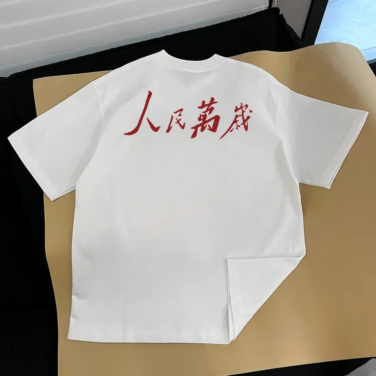260g重磅纯棉国潮夏季新款圆领短袖t恤男宽松休闲百搭印花半袖ins