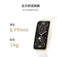 【粉丝专属】手环9  智能 快充长续航适用磁吸数据线
