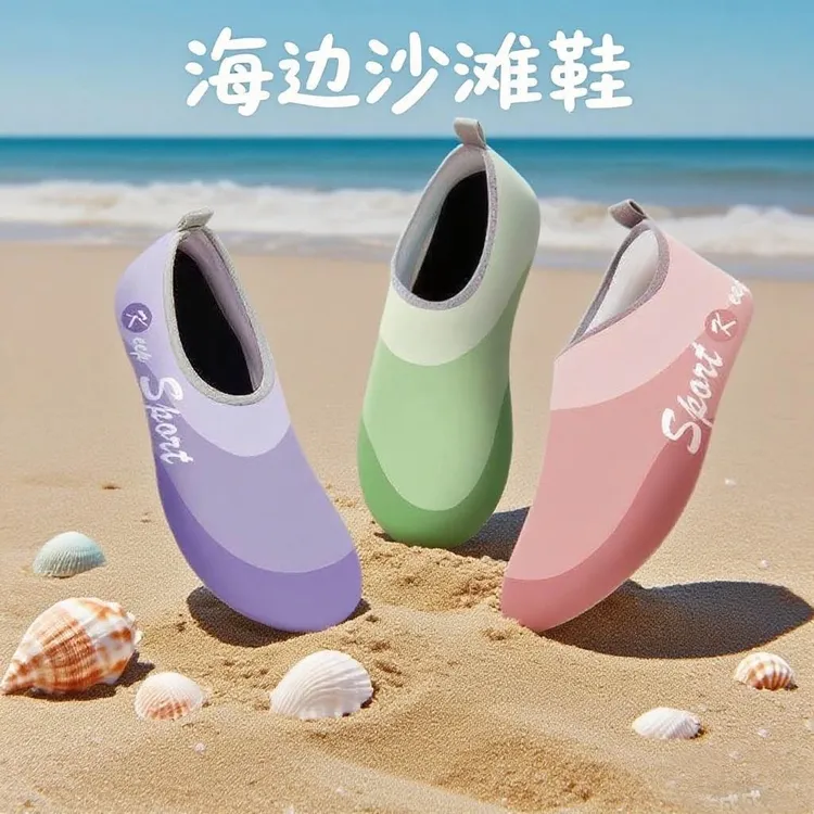沙滩鞋涉水袜游泳防割防滑溯溪鞋男漂流户外速干鞋女潜水赶海鞋LW