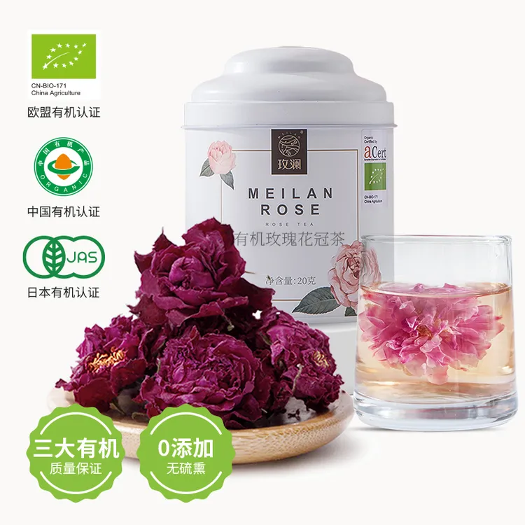 MEILAN/玫澜玫澜玫瑰花冠茶双有机认证干玫瑰花大朵泡水重瓣玫瑰