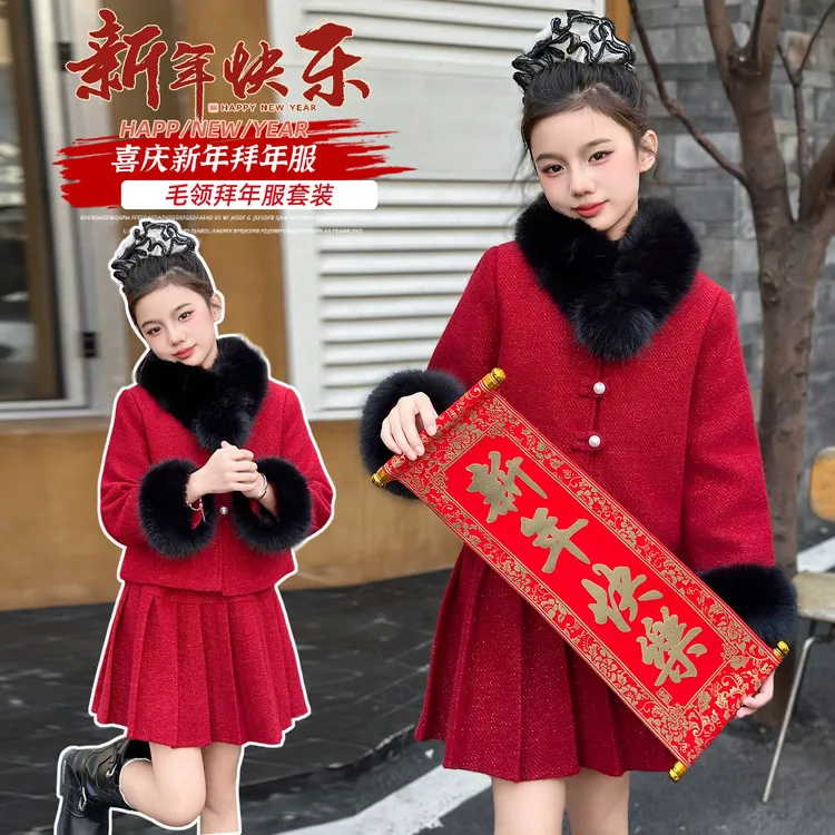 女童冬季套装3-13岁女孩名媛风毛领套裙年服120-170码（价格已开）