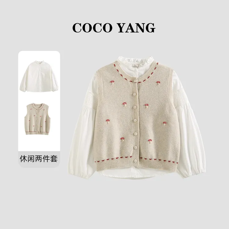 秋季女大童韩版套装休闲百搭毛衣马甲+白衬衫两件套亲子装-SA254