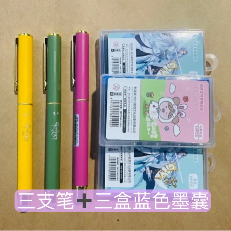 3支笔➕3盒墨囊｜藏文书法专用钢笔藏文练字笔尖0.5—3.0｜拍1发6