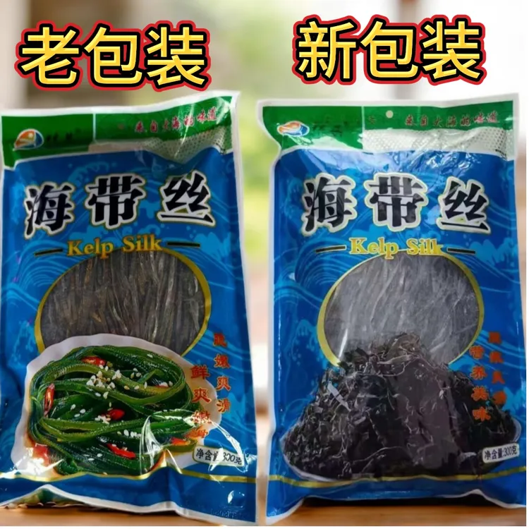 压缩海带压缩海带丝凉拌干海带丝丝独立包装免洗好吃的海带干货