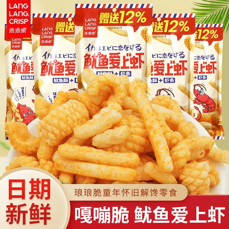 鱿鱼爱上虾烤翅味32虾条网红爆款休闲小吃膨化解馋小零食