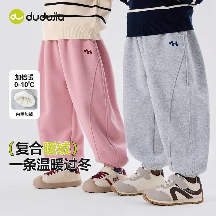 【校服裤加厚】嘟嘟家加绒裤儿童秋冬简约舒适百搭男童运动休闲DSP