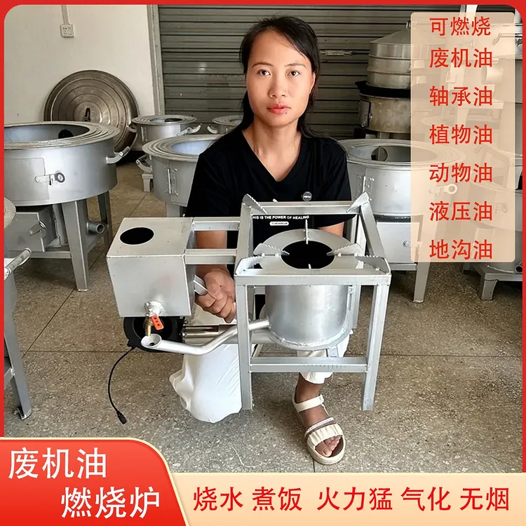 新型废机油猛火炉修理厂增温柴油炉子大棚农村废机油燃烧炉气化炉