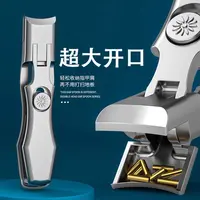 指甲刀防飞溅不锈钢大开口指甲刀防锈又耐用超强防飞溅指甲刀
