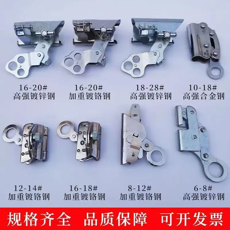 国标防坠器吊篮外墙防坠器钢丝绳安全锁安全绳自动卡扣坠落自锁器