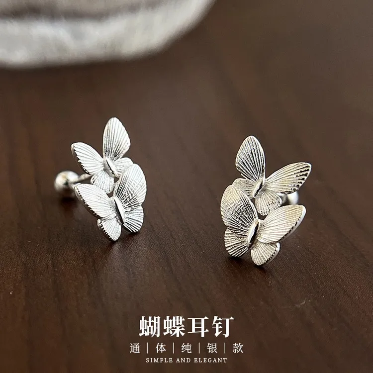 足银耳饰 S999纯银蝴蝶耳钉螺丝拧扣耳环ins轻奢高级感免摘养耳洞