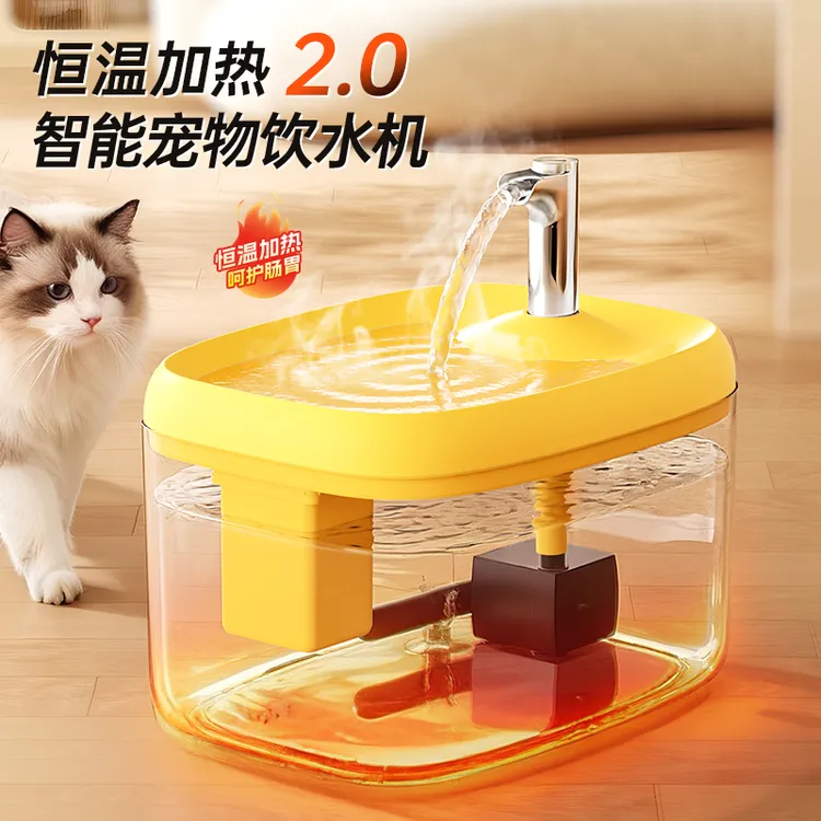 恒温猫咪饮水机流动酸奶机猫猫喝水自动饮水器宠物恒温碗加热水碗