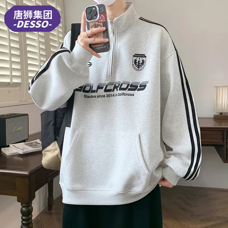 唐狮集团DESSO青少年半拉链立领卫衣男款2025秋季宽松长袖上衣服