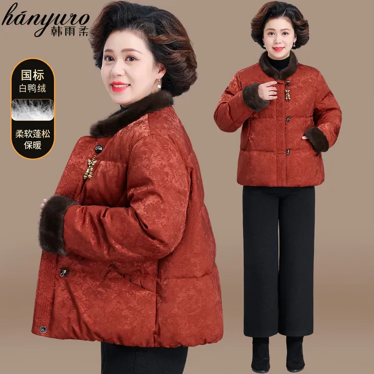 新中式妈妈羽绒服冬装新款国风唐装棉袄外套中老年人女装秋冬棉衣