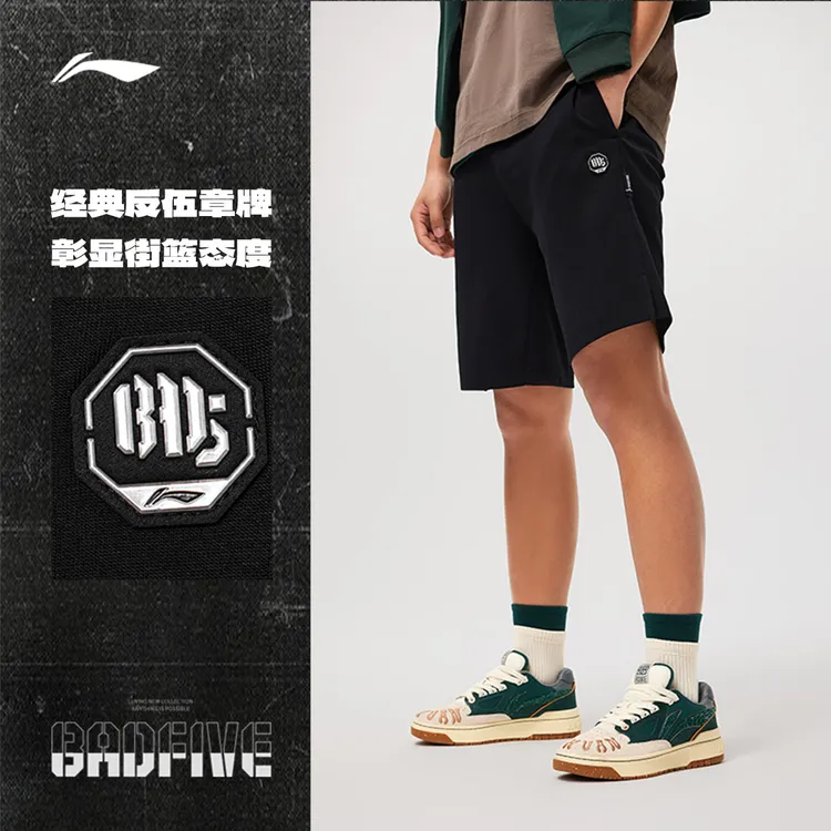 【奥莱专享价】李宁男款反伍BADFIVE吸湿排汗五分运动短裤AKSU441