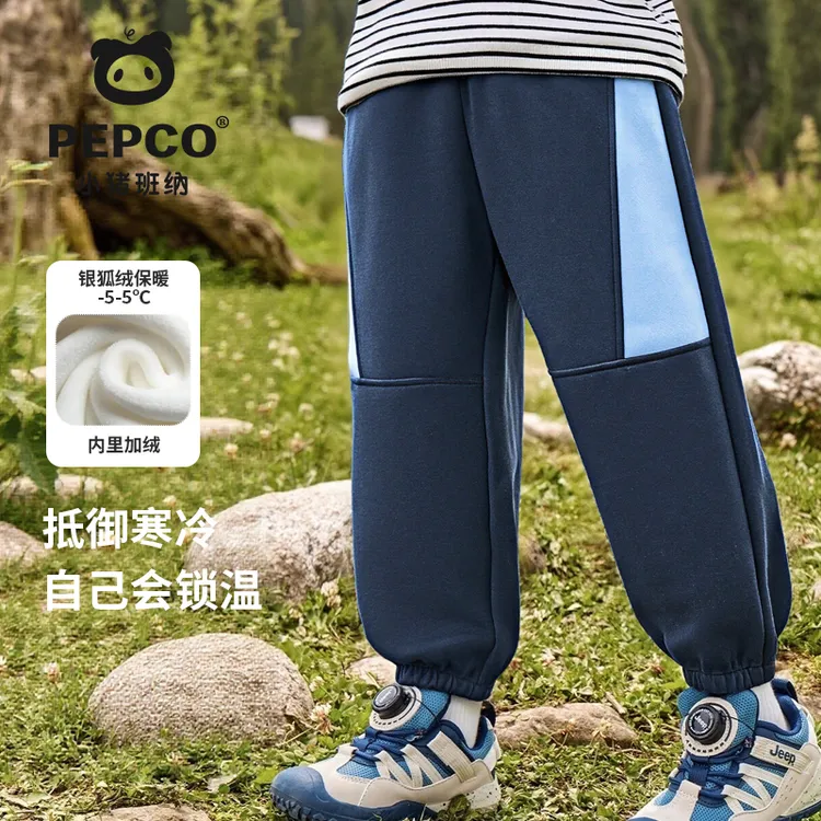 小猪班纳童装男童裤子冬装加绒长裤保暖儿童运动舒适束脚时尚百搭