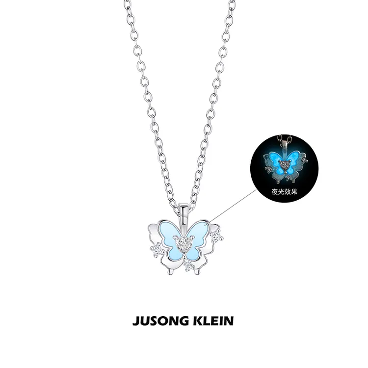 Jusong klein 钛钢项链 春日蝴蝶系列蝴蝶项链精致夜光滴釉锁骨链