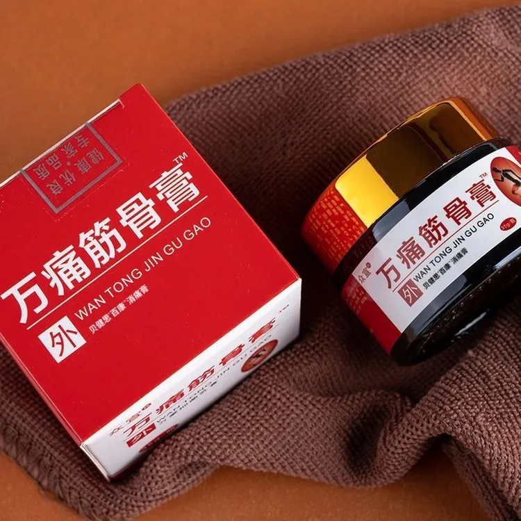 【农村胖妮专属】众宣百康消痛膏35g/盒