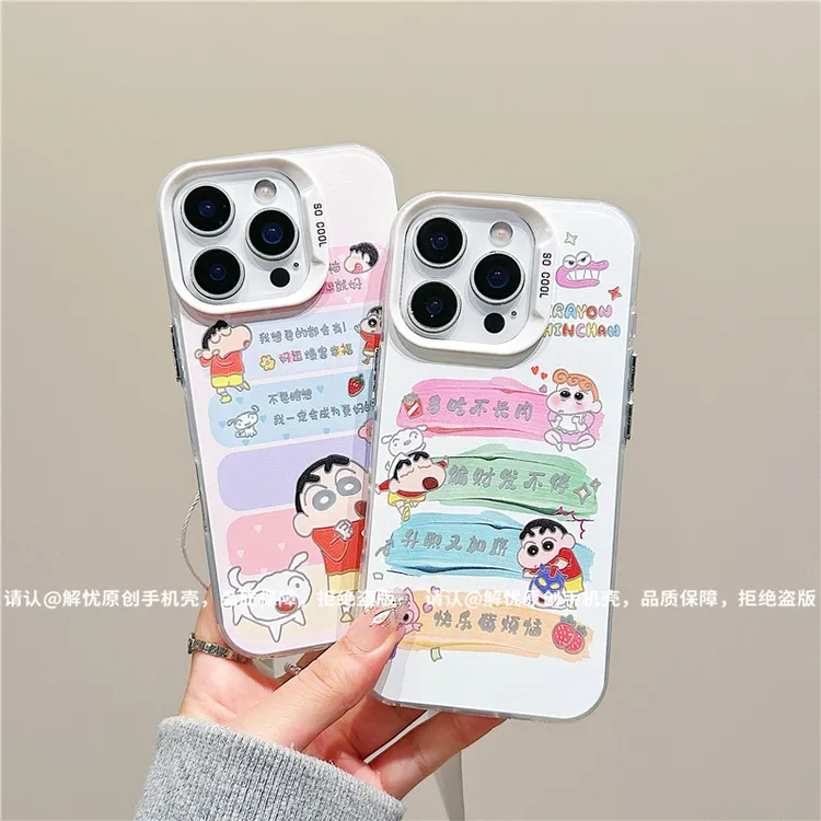 磨砂彩银适用苹果17/iPhone/华为荣耀/OPPO/VIVO/小米手机壳保护