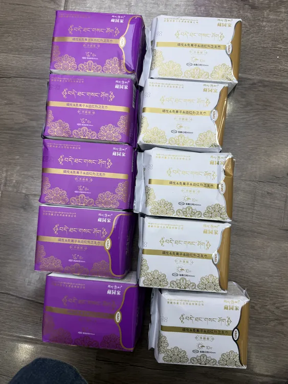 藏园家女士护理日夜用卫生巾