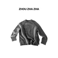 【周炸炸】羊绒羊毛混纺 极简主义粗针织超柔软毛衣#531733