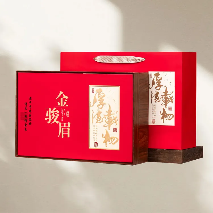 绿映茗新茶送礼武夷山金骏眉蜜香红茶特级高档礼盒装送长辈礼品