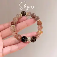 soyes/索野【财源滚滚】天然黑金超七茶晶能量手串手链（多样性发一）