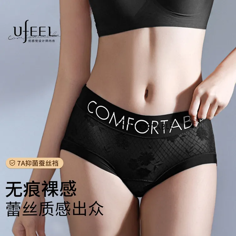 D【无痕蕾丝】字母微收腹提臀简约加长底裆舒适高颜值短裤2519