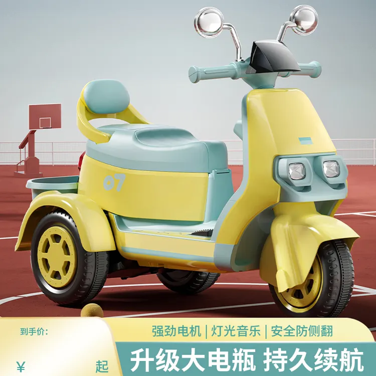 儿童电动摩托车三轮车男女宝宝可坐人充电双人遥控玩具车